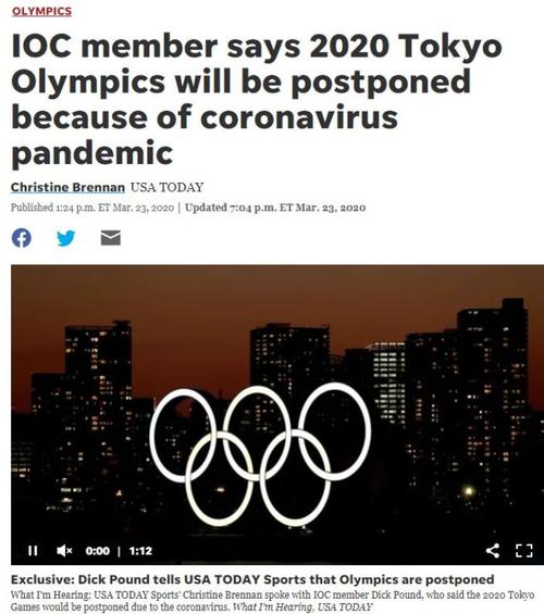 东京奥运会什么时候举行