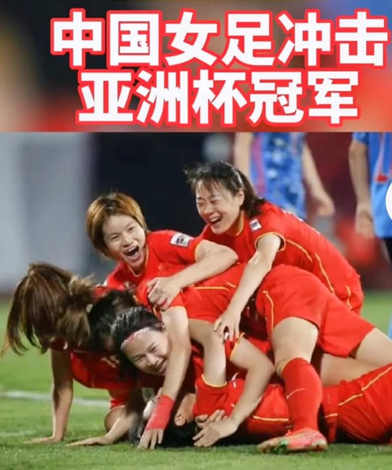 中国vs韩国女足球比赛