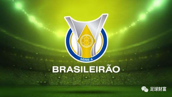 巴西足球甲级联赛官网