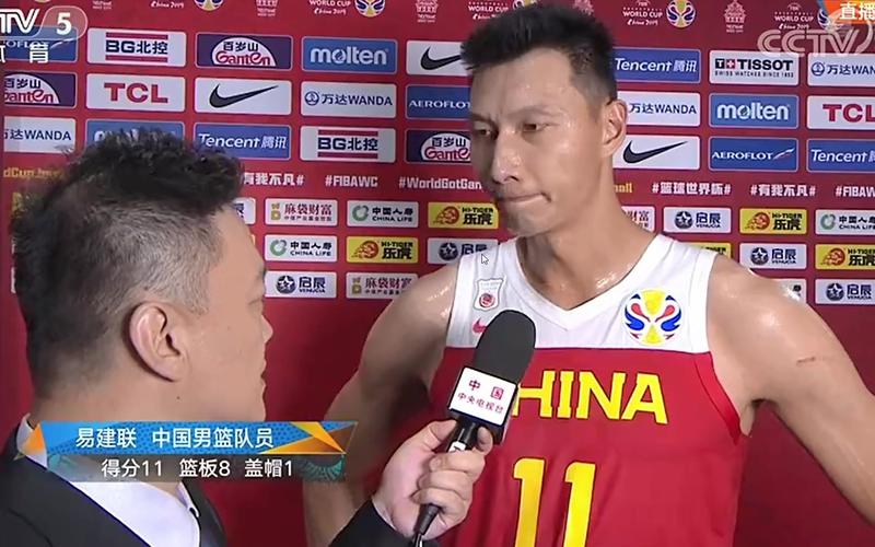男篮世界杯亚洲预选赛赛后采访