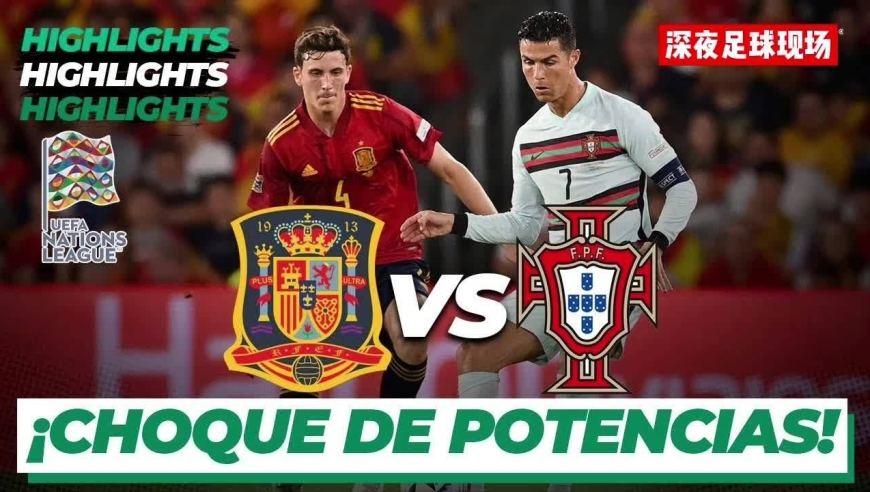西班牙vs 葡萄牙集锦