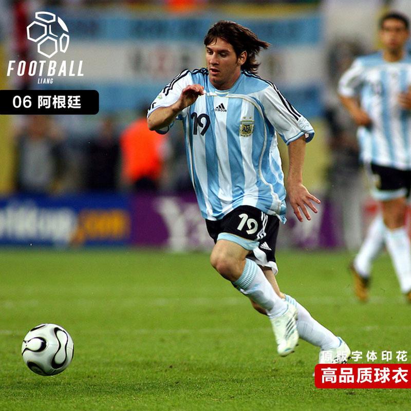 阿根廷球衣图片