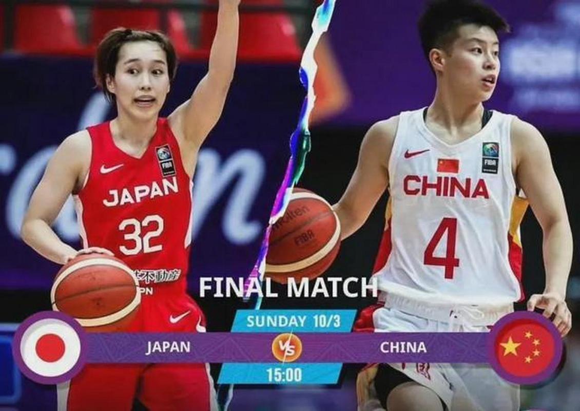 女篮亚洲杯中国对阵日本的相关图片
