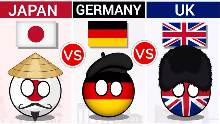 德国vs的相关图片